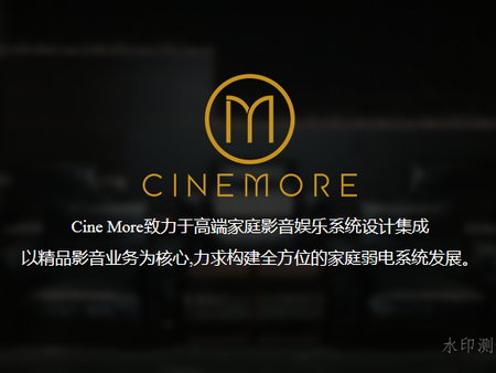 CINE&MORE官网正式上线了！