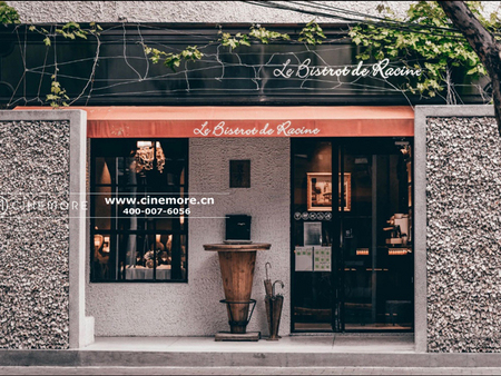 遇见法式浪漫，乐享Le Bistrot de Racine法国餐厅